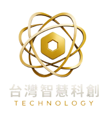 台灣智慧科創股份有限公司